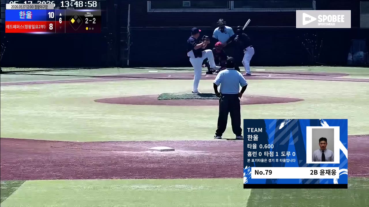 윤재웅(79번, 한울) 1루타 클립 | vs 레드페퍼스(정왕일요2부) | 5/17 (정왕야구장)