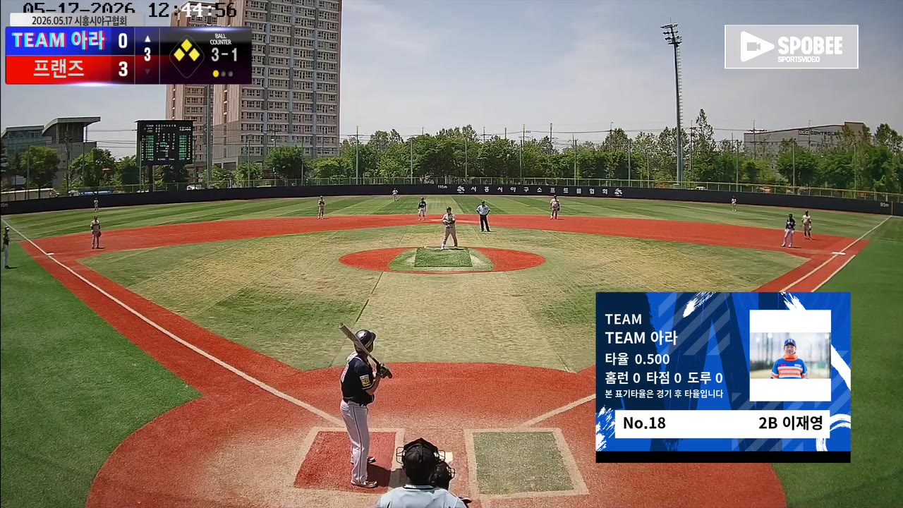 이재영(18번, TEAM 아라) 1루타 클립 | vs 프랜즈 | 5/17 (소망야구장)