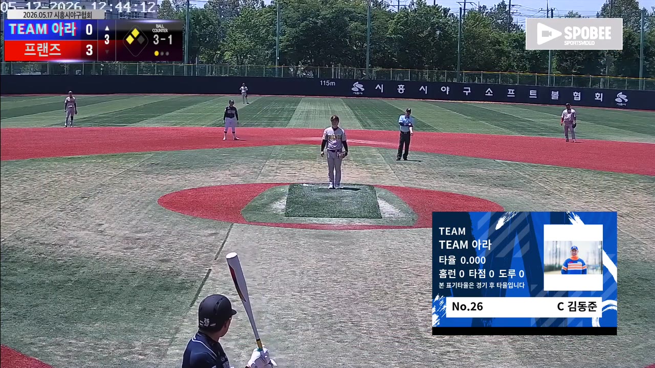 김동준(26번, TEAM 아라) 볼넷 클립 | vs 프랜즈 | 5/17 (소망야구장)