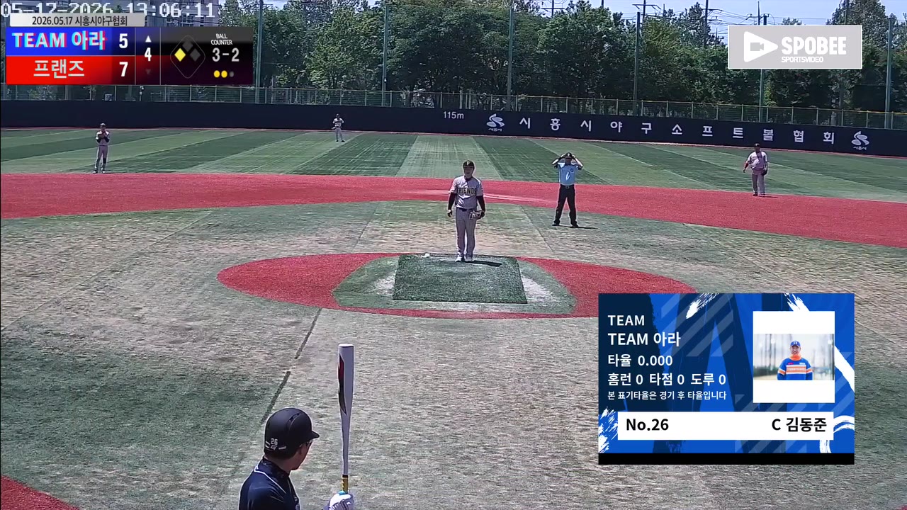 김동준(26번, TEAM 아라) 땅볼 클립 | vs 프랜즈 | 5/17 (소망야구장)