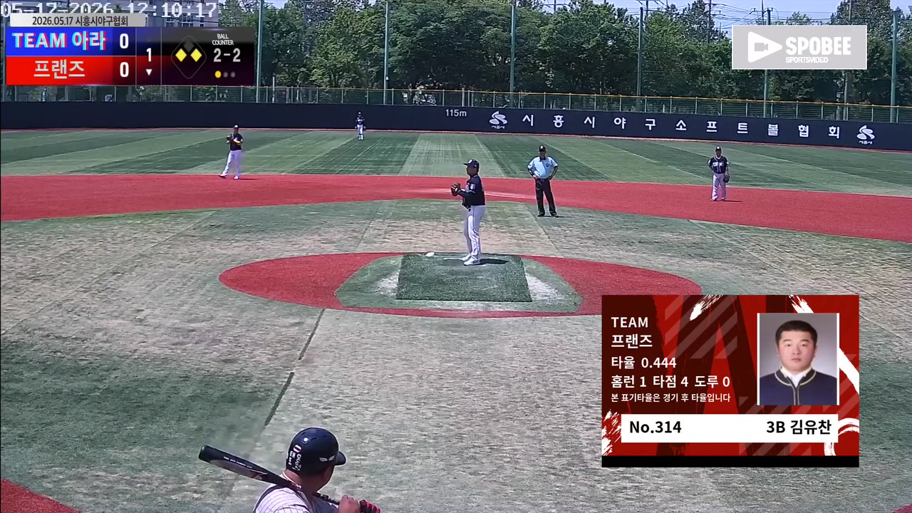김유찬(314번, 프랜즈) 1루타 클립 | vs TEAM 아라 | 5/17 (소망야구장)