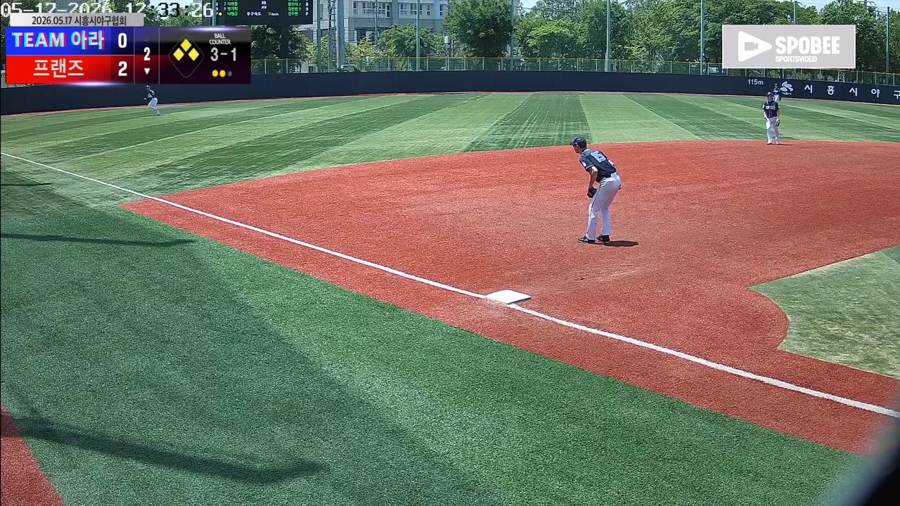 김주연(44번, 프랜즈) 2루타 클립 | vs TEAM 아라 | 5/17 (소망야구장)