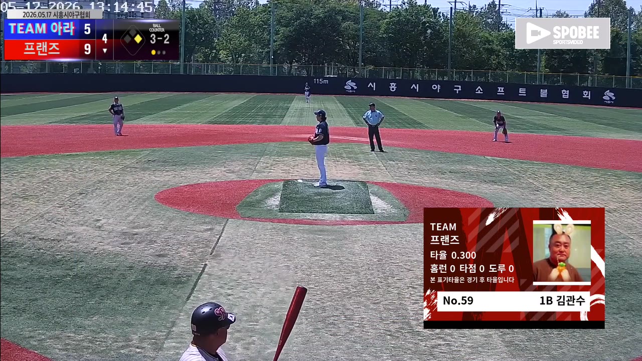 김관수(59번, 프랜즈) 1루타 클립 | vs TEAM 아라 | 5/17 (소망야구장)