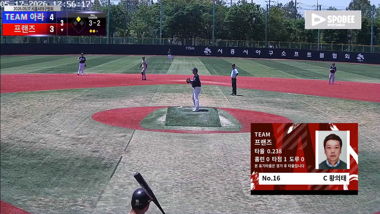 황의태(16번, 프랜즈) 볼넷 클립 | vs TEAM 아라 | 5/17 (소망야구장)