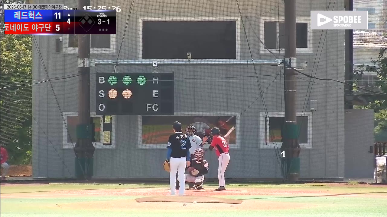 서태원(33번, 레드헉스) 볼넷 클립 | vs 토네이도 야구단 | 5/17 (에코피아야구장)