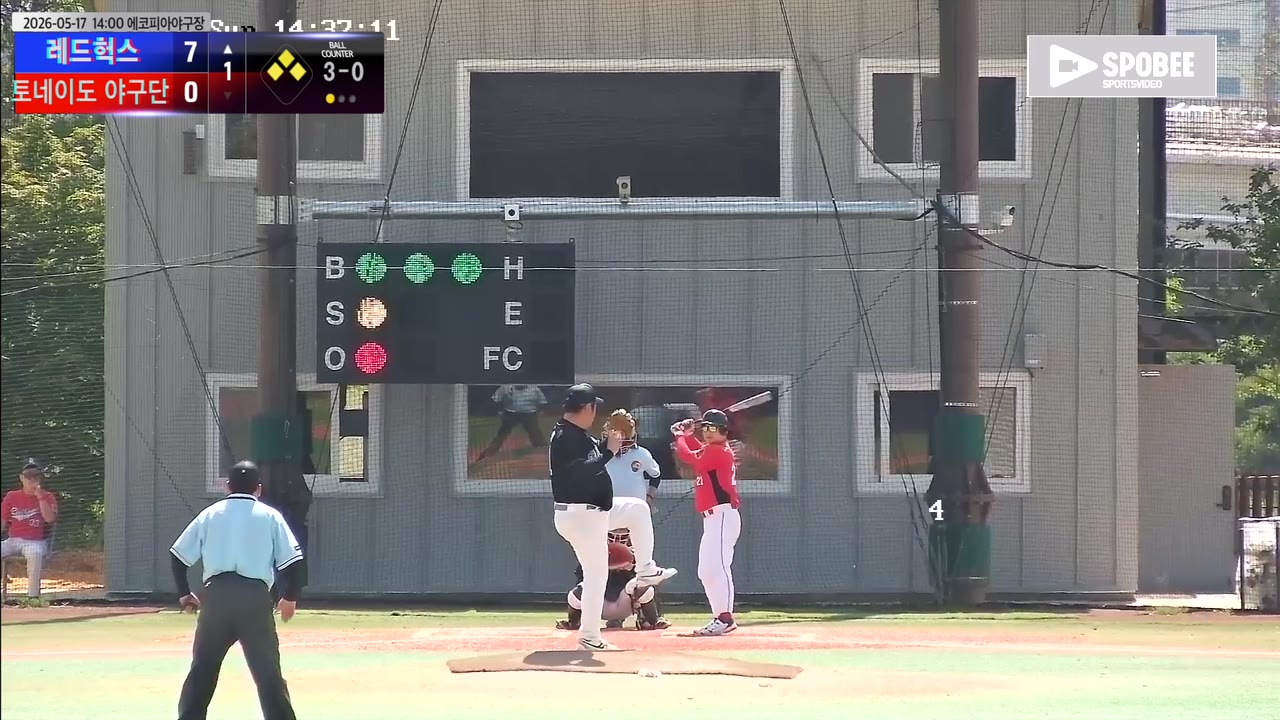 박재성(21번, 레드헉스) 볼넷 클립 | vs 토네이도 야구단 | 5/17 (에코피아야구장)
