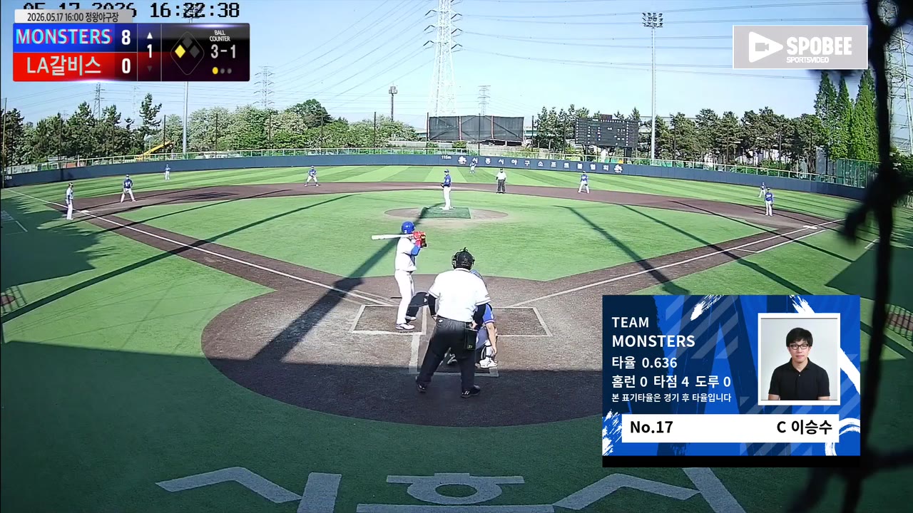 이승수(17번, MONSTERS) 실책 클립 | vs LA갈비스 | 5/17 (정왕야구장)
