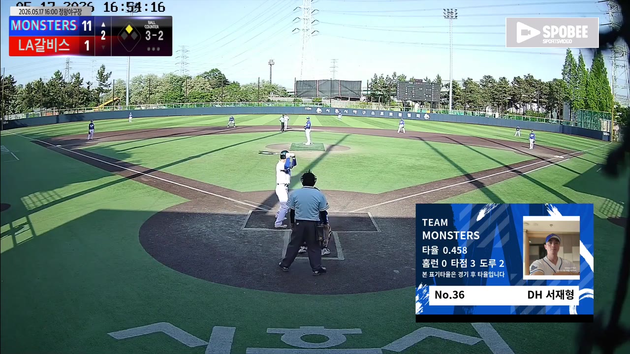 서재형(36번, MONSTERS) 1루타 클립 | vs LA갈비스 | 5/17 (정왕야구장)