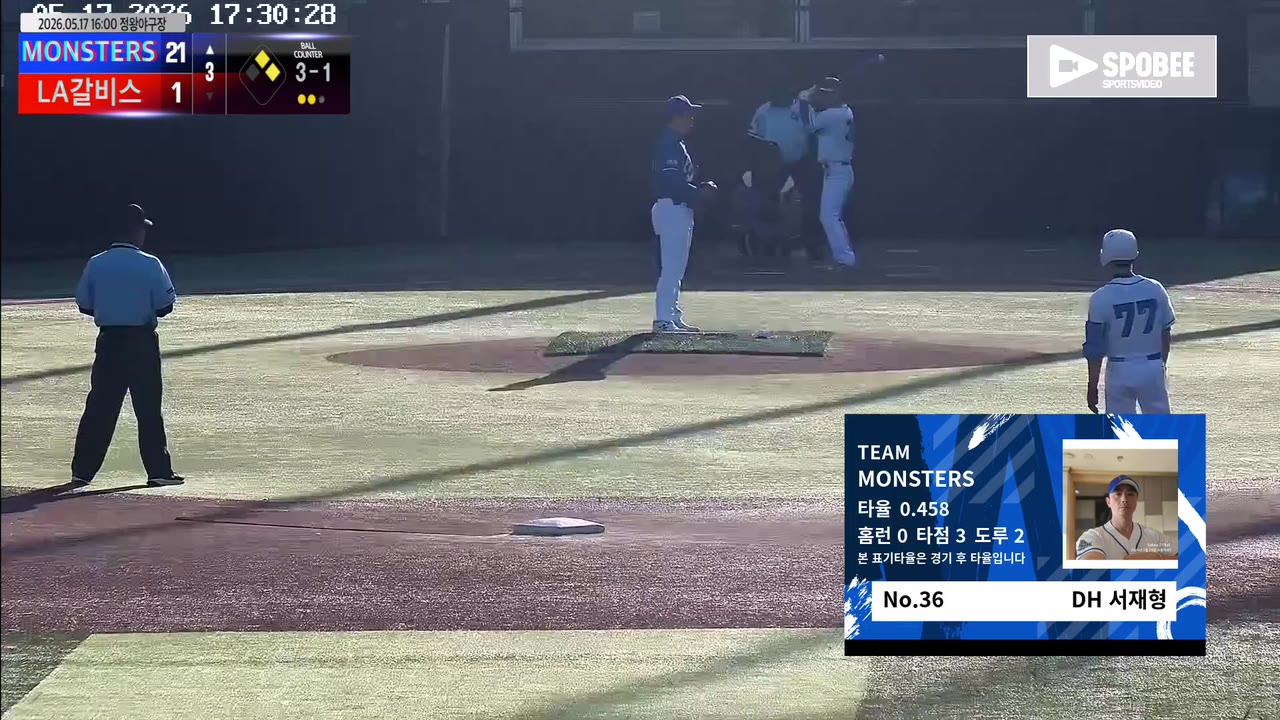 서재형(36번, MONSTERS) 볼넷 클립 | vs LA갈비스 | 5/17 (정왕야구장)
