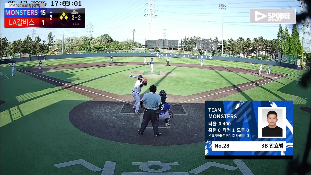 안효범(28번, MONSTERS) 2루타 클립 | vs LA갈비스 | 5/17 (정왕야구장)