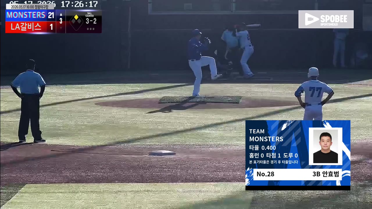 안효범(28번, MONSTERS) 볼넷 클립 | vs LA갈비스 | 5/17 (정왕야구장)