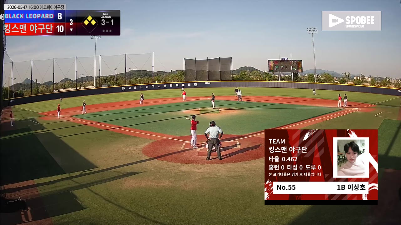 이상호(55번, 킹스맨 야구단) 1루타 클립 | vs BLACK LEOPARD | 5/17 (에코피아야구장)