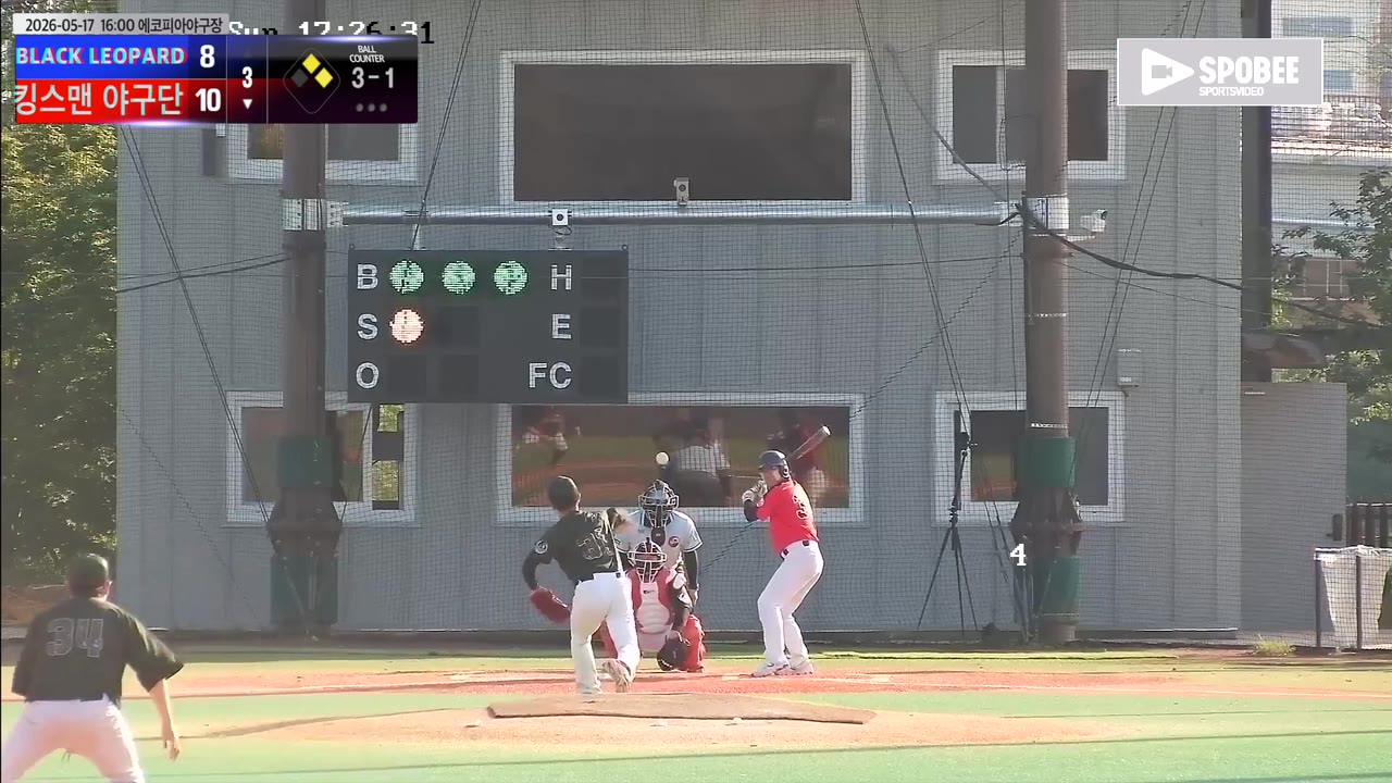곽형신(33번, 킹스맨 야구단) 볼넷 클립 | vs BLACK LEOPARD | 5/17 (에코피아야구장)