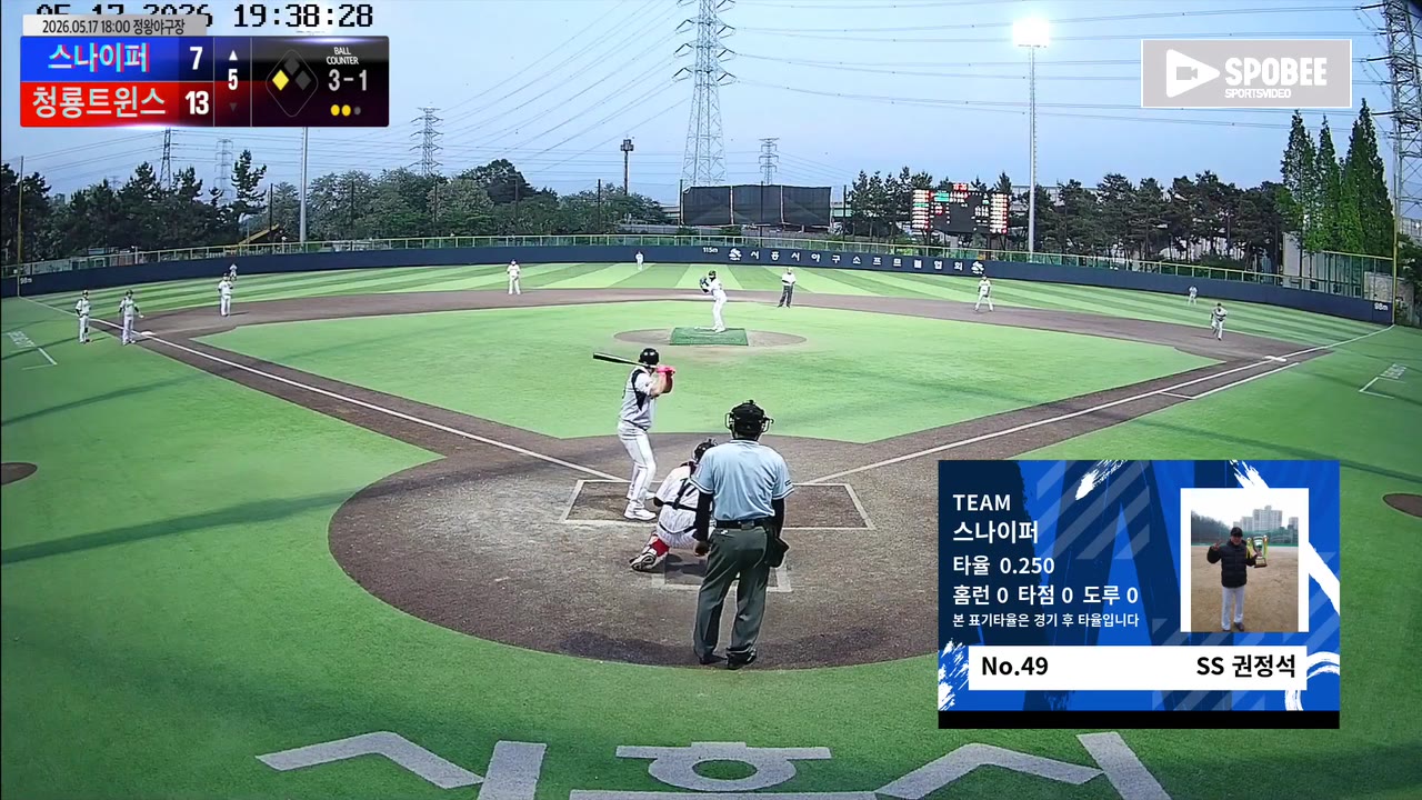 권정석(49번, 스나이퍼) 실책 클립 | vs 청룡트윈스 | 5/17 (정왕야구장)