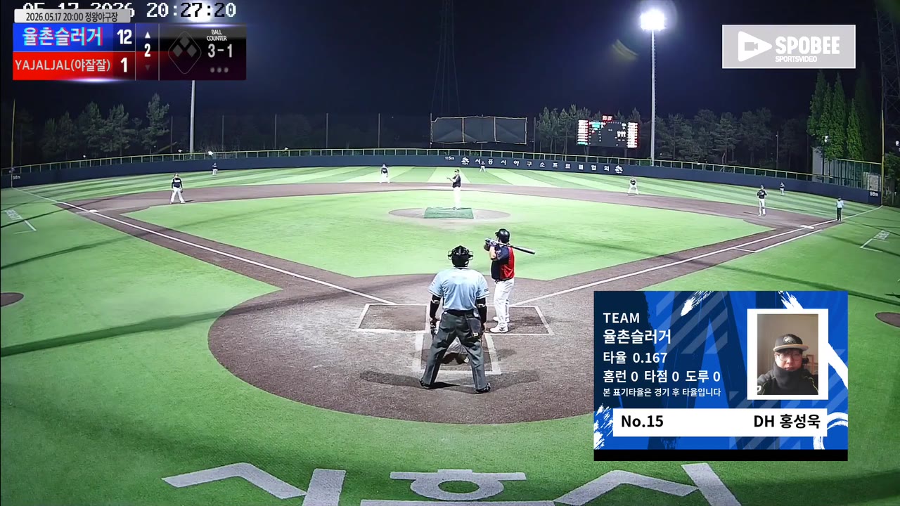 홍성욱(15번, 율촌슬러거) 볼넷 클립 | vs YAJALJAL(야잘잘) | 5/17 (정왕야구장)