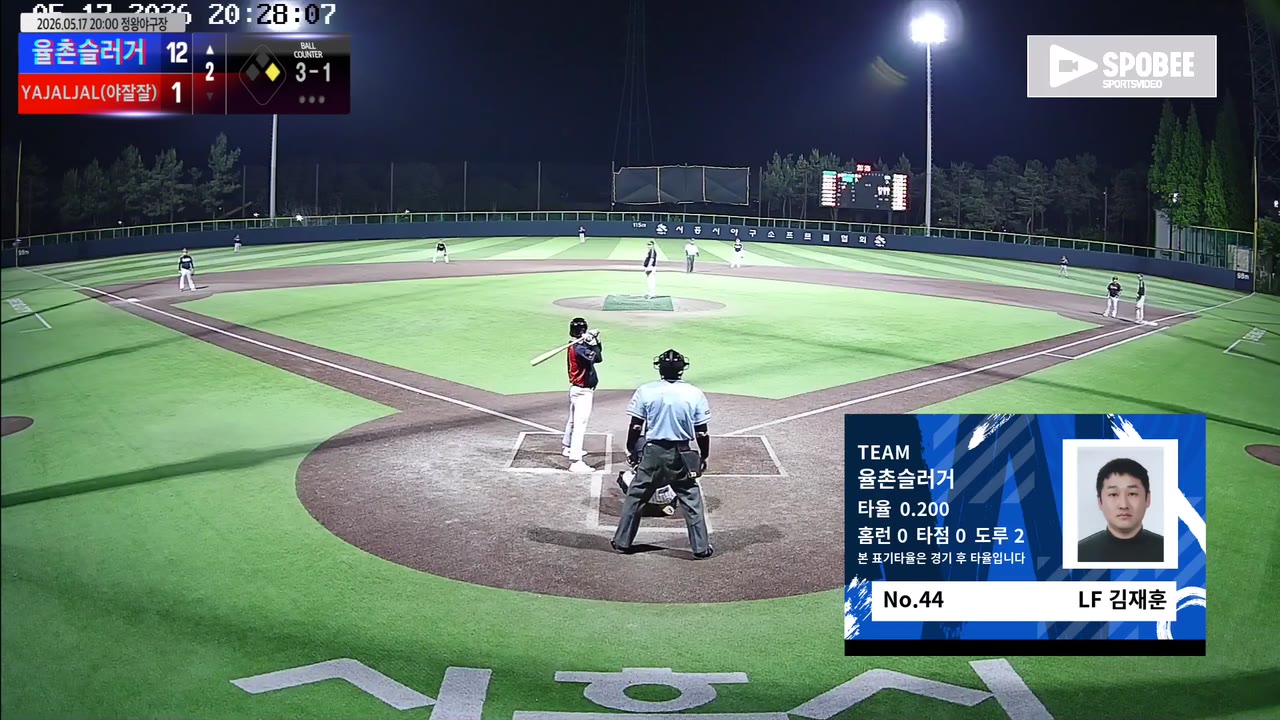 김재훈(44번, 율촌슬러거) 1루타 클립 | vs YAJALJAL(야잘잘) | 5/17 (정왕야구장)