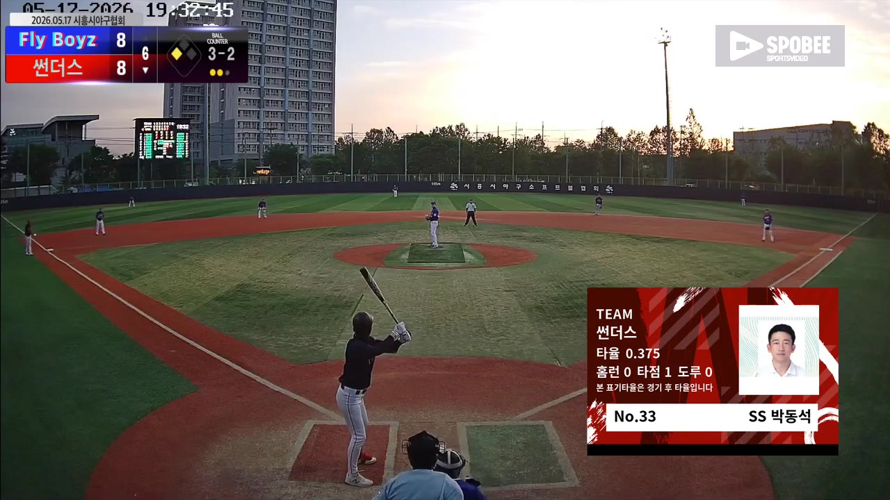 박동석(33번, 썬더스) 볼넷 클립 | vs Fly Boyz | 5/17 (소망야구장)