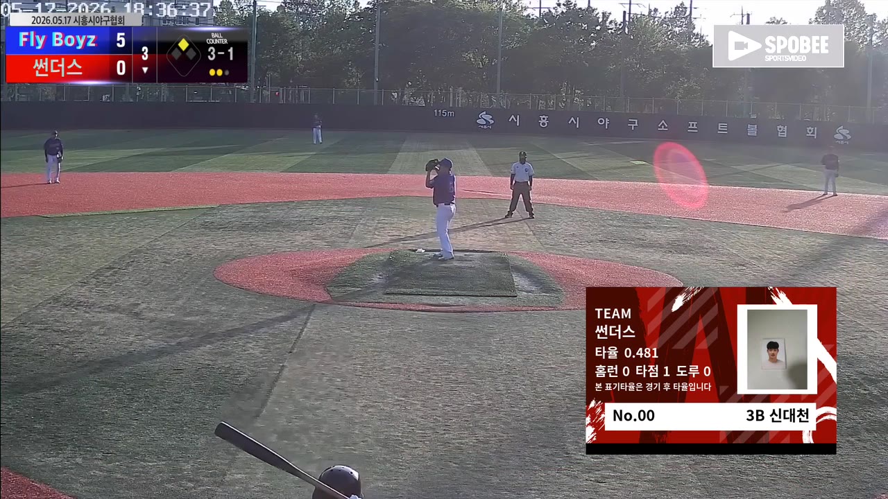 신대천(0번, 썬더스) 볼넷 클립 | vs Fly Boyz | 5/17 (소망야구장)