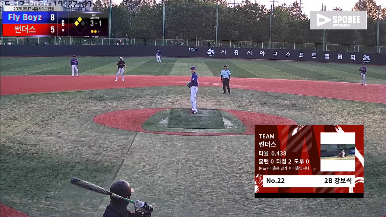 강보석(22번, 썬더스) 볼넷 클립 | vs Fly Boyz | 5/17 (소망야구장)