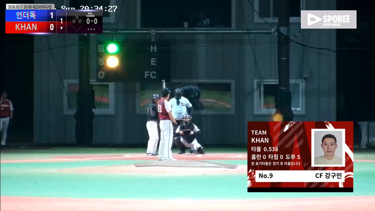 강구민(9번, KHAN) 2루타 클립 | vs 언더독 | 5/17 (에코피아야구장)