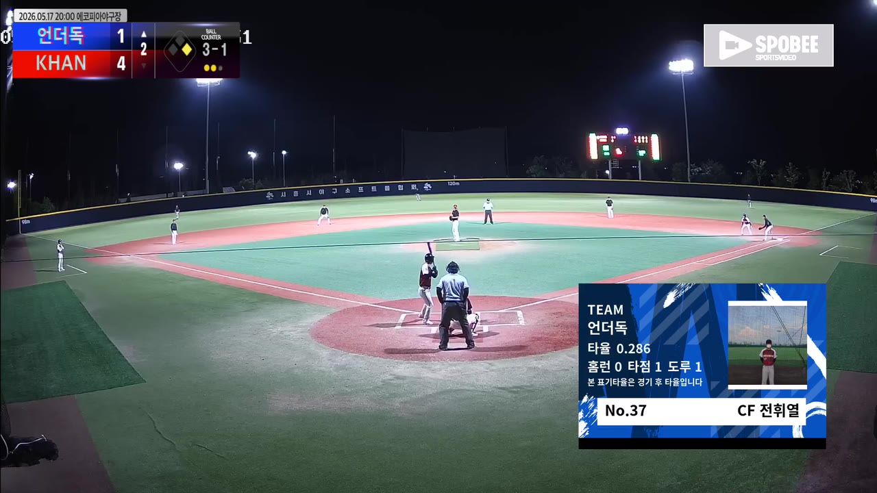 전휘열(37번, 언더독) 1루타 클립 | vs KHAN | 5/17 (에코피아야구장)