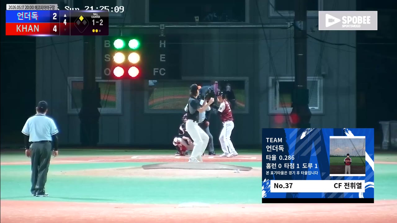 전휘열(37번, 언더독) 땅볼 클립 | vs KHAN | 5/17 (에코피아야구장)