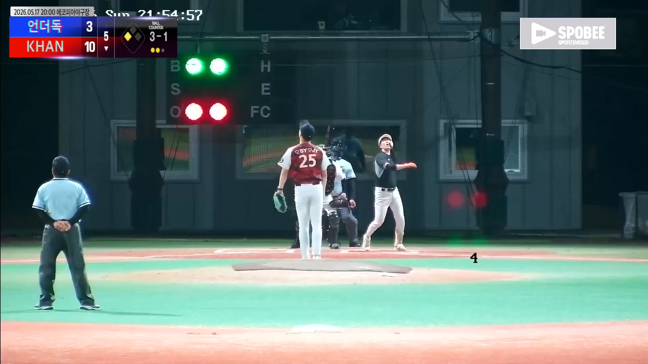 민건웅(44번, KHAN) 1루타 클립 | vs 언더독 | 5/17 (에코피아야구장)