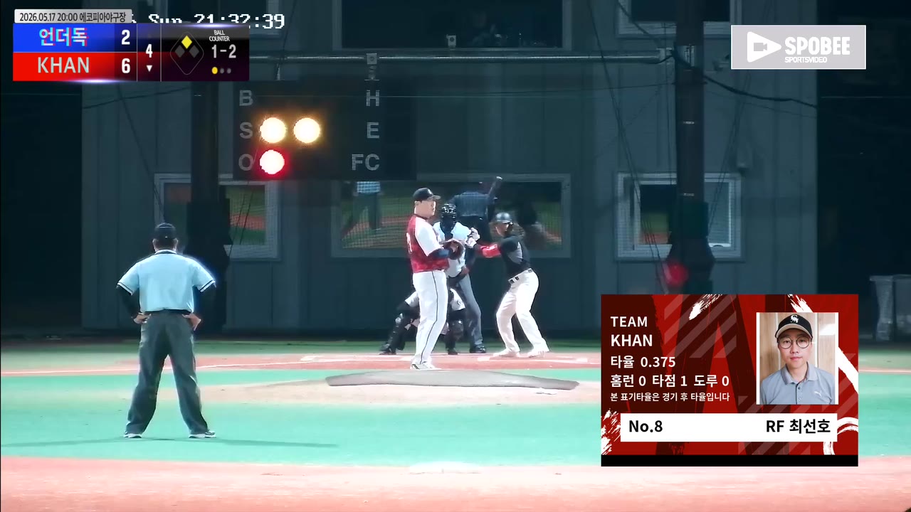 최선호(8번, KHAN) 1루타 클립 | vs 언더독 | 5/17 (에코피아야구장)