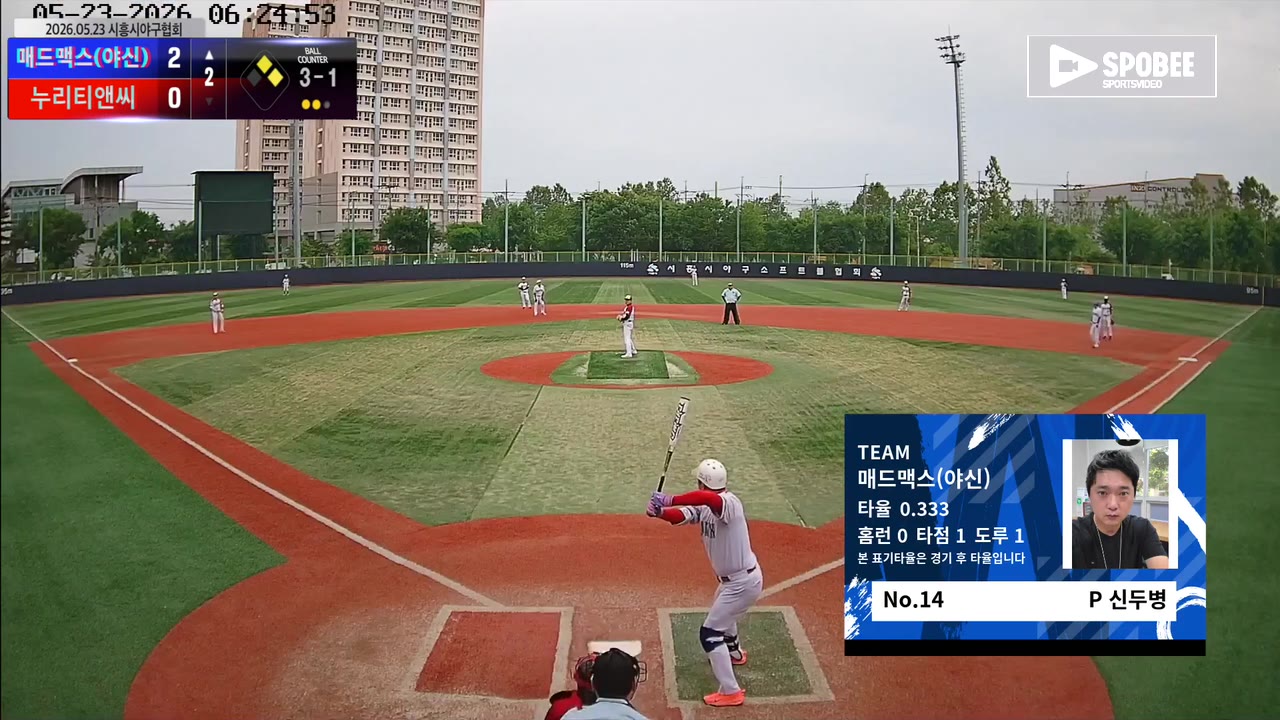 신두병(14번, 매드맥스(야신)) 볼넷 클립 | vs 누리티앤씨 | 5/23 (소망야구장)