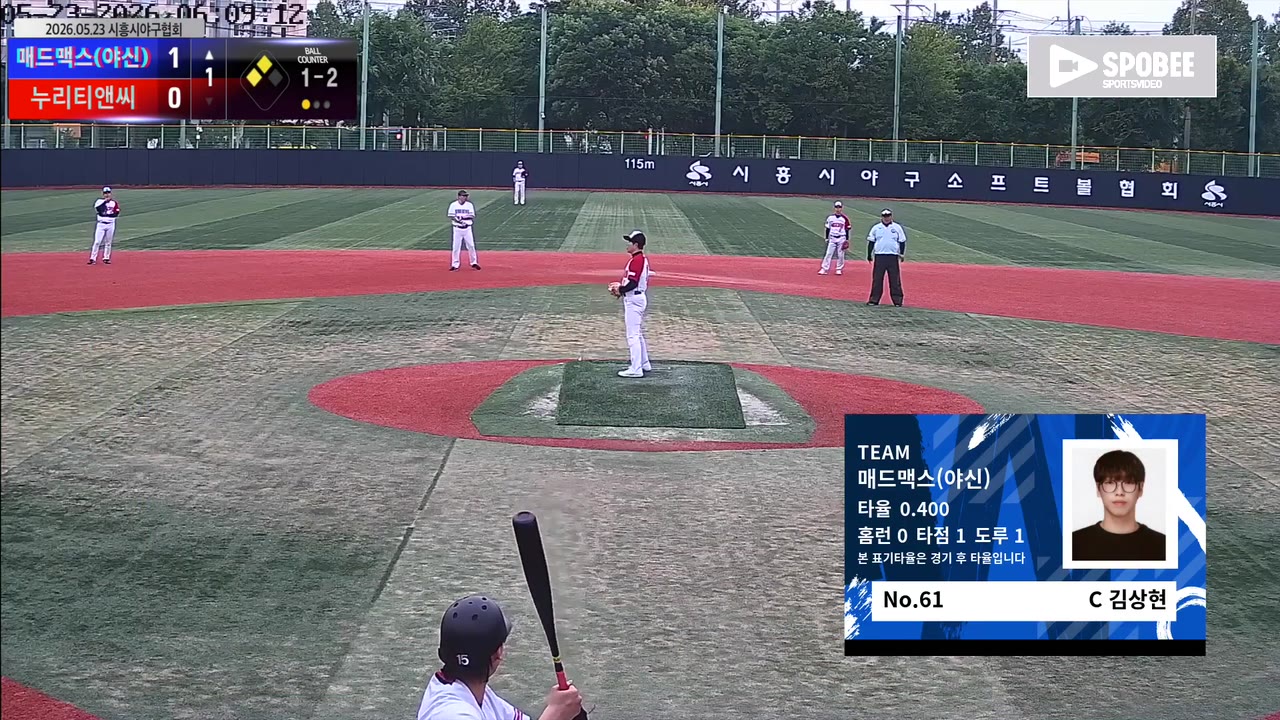 김상현