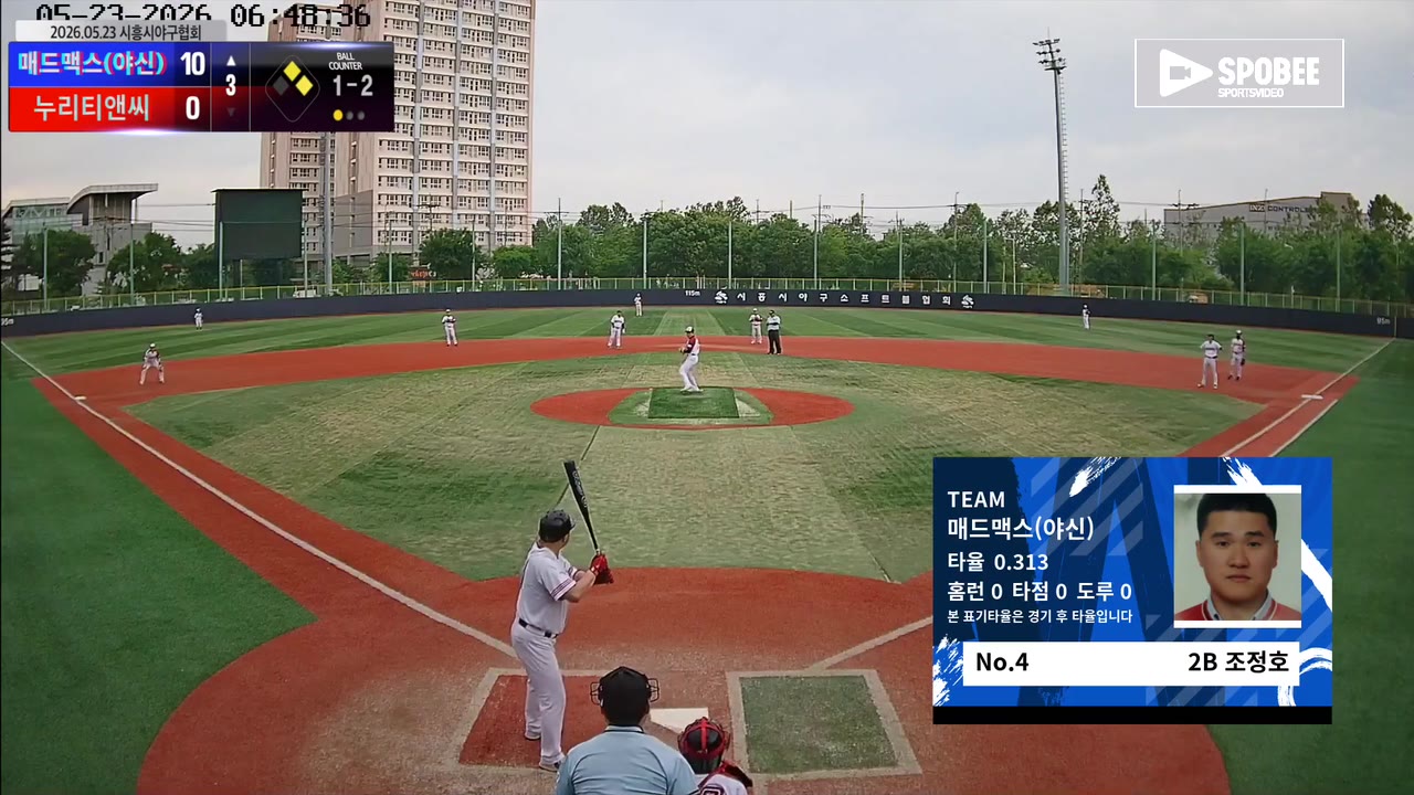조정호(4번, 매드맥스(야신)) 1루타 클립 | vs 누리티앤씨 | 5/23 (소망야구장)