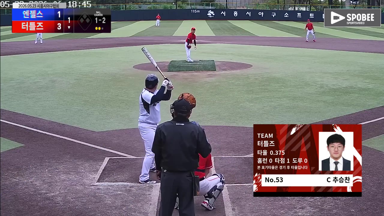 추승찬(53번, 터틀즈) 1루타 클립 | vs 엔젤스 | 5/23 (정왕야구장)