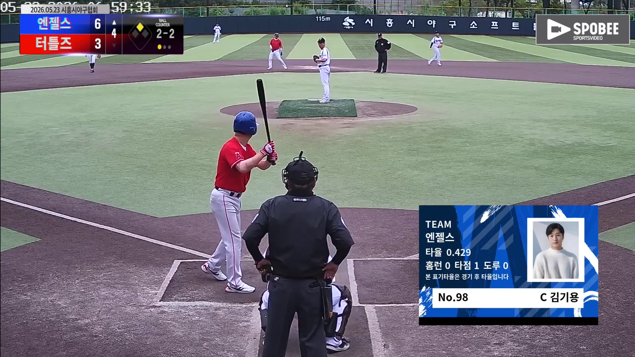 김기용(98번, 엔젤스) 1루타 클립 | vs 터틀즈 | 5/23 (정왕야구장)