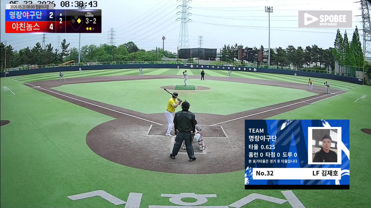 김재호(32번, 명랑야구단) 1루타 클립 | vs 야친놈스 | 5/23 (정왕야구장)