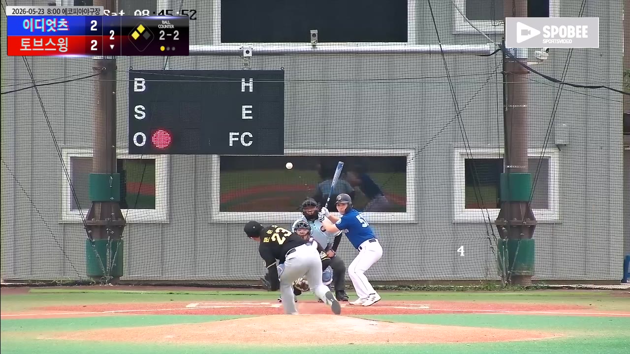 김수민(52번, 토브스윙) 1루타 클립 | vs 이디엇츠 | 5/23 (에코피아야구장)