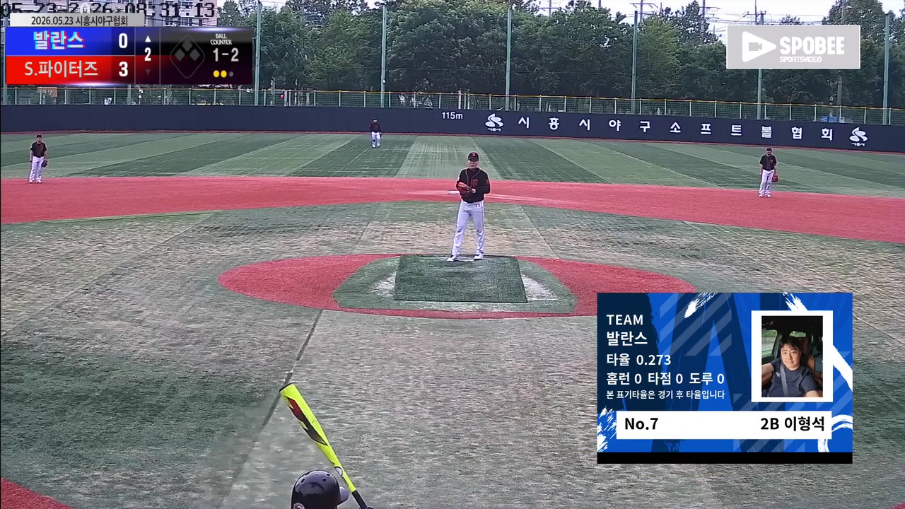 이형석(7번, 발란스) 2루타 클립 | vs S.파이터즈 | 5/23 (소망야구장)