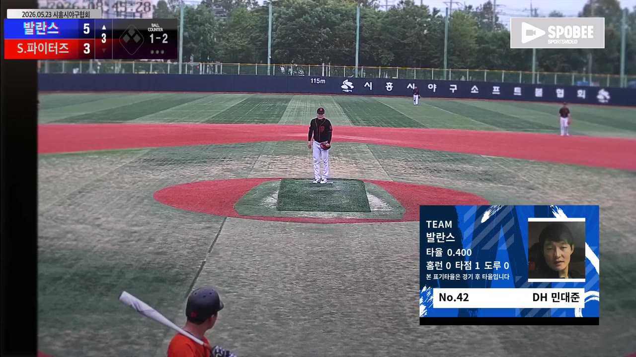 민대준(42번, 발란스) 실책 클립 | vs S.파이터즈 | 5/23 (소망야구장)