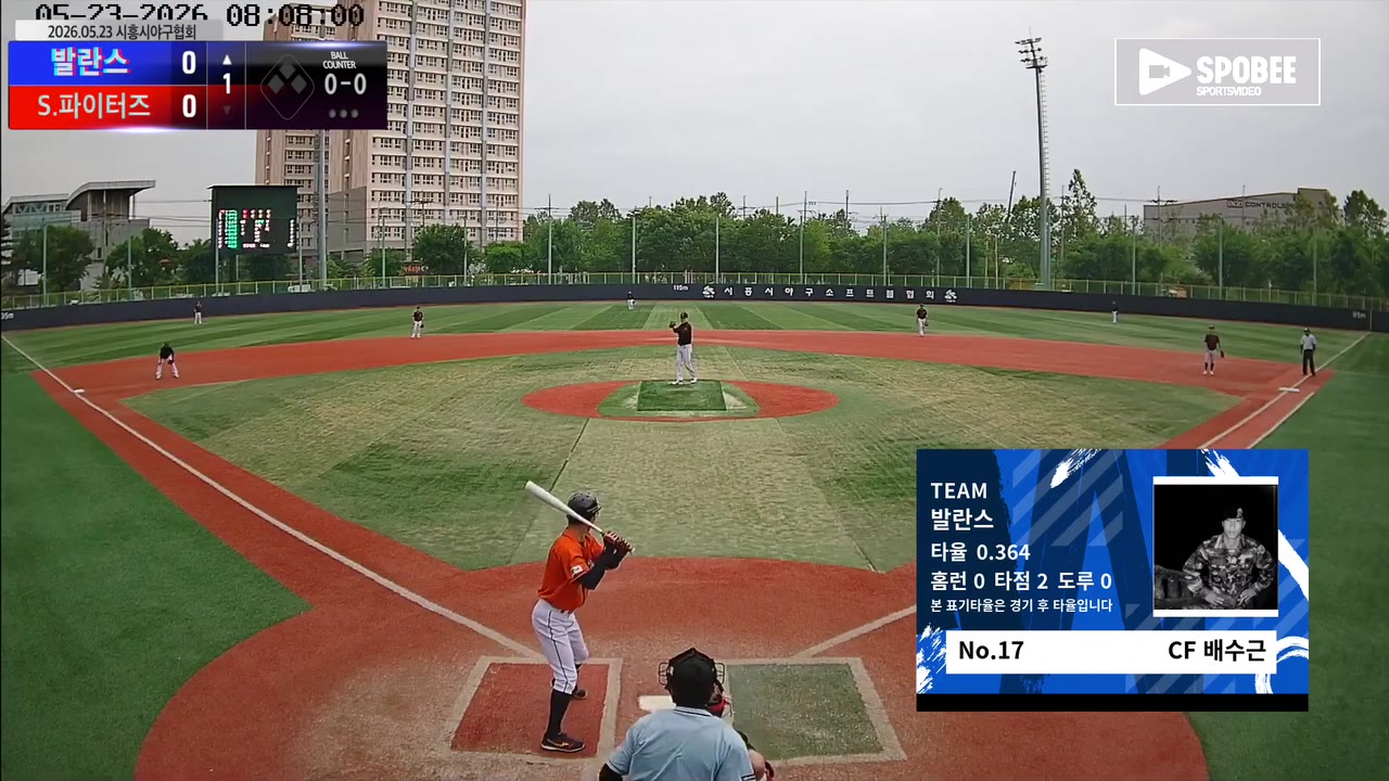 배수근(17번, 발란스) 땅볼 클립 | vs S.파이터즈 | 5/23 (소망야구장)