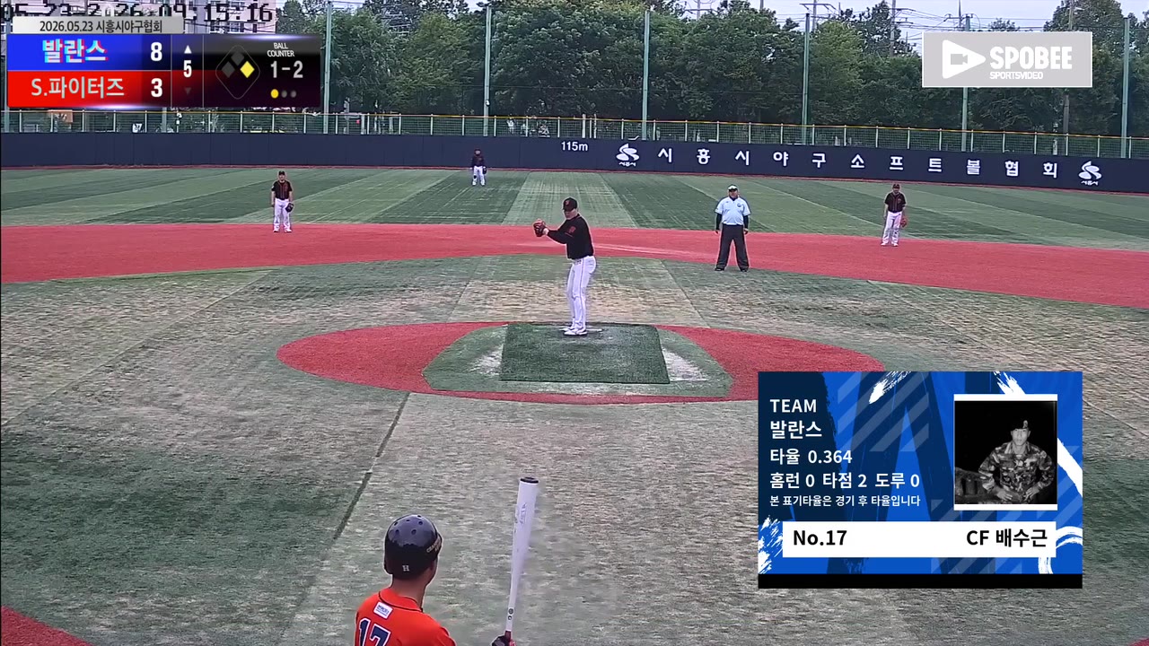 배수근(17번, 발란스) 삼진 클립 | vs S.파이터즈 | 5/23 (소망야구장)