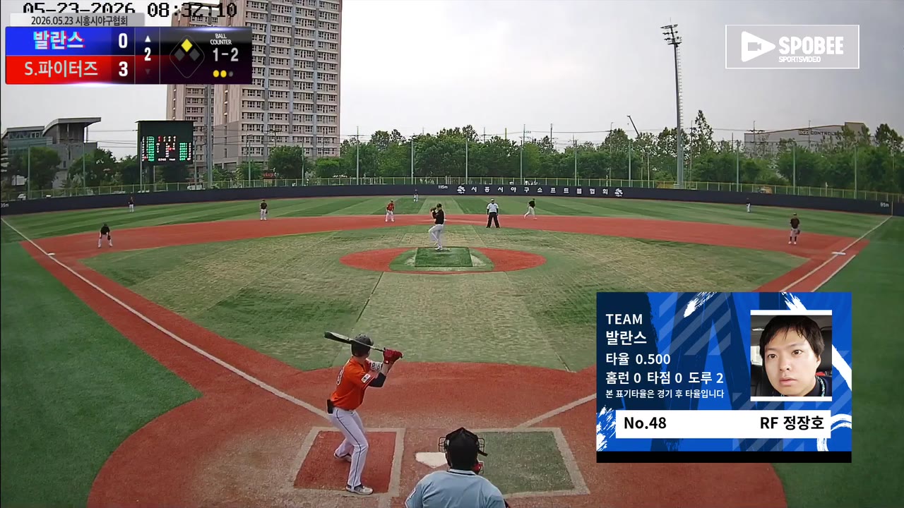 정장호(48번, 발란스) 1루타 클립 | vs S.파이터즈 | 5/23 (소망야구장)