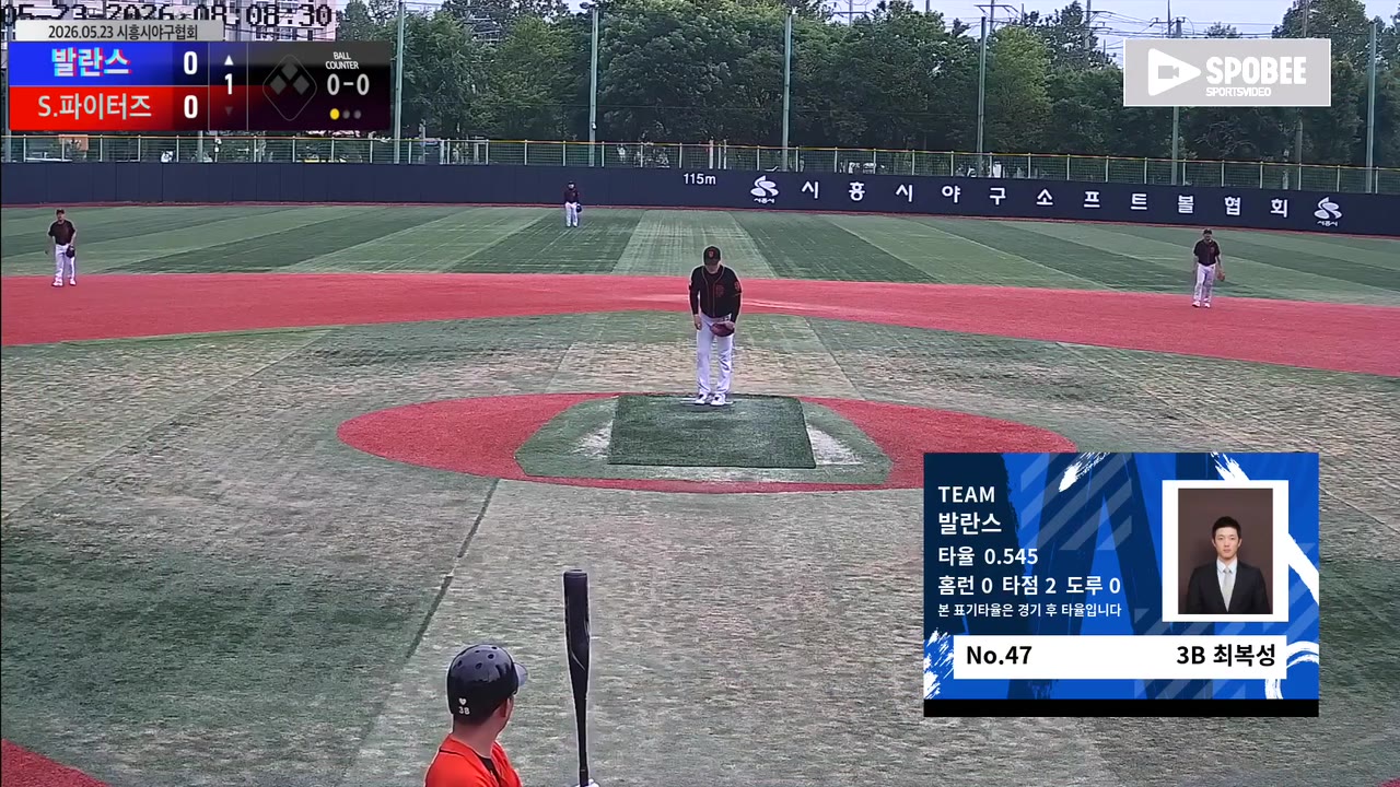 최복성(47번, 발란스) 1루타 클립 | vs S.파이터즈 | 5/23 (소망야구장)