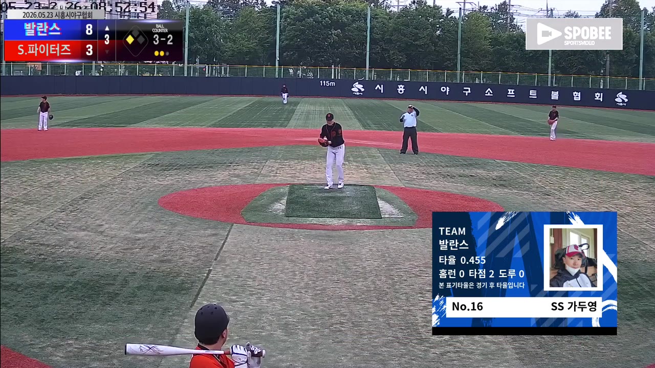 가두영(16번, 발란스) 볼넷 클립 | vs S.파이터즈 | 5/23 (소망야구장)