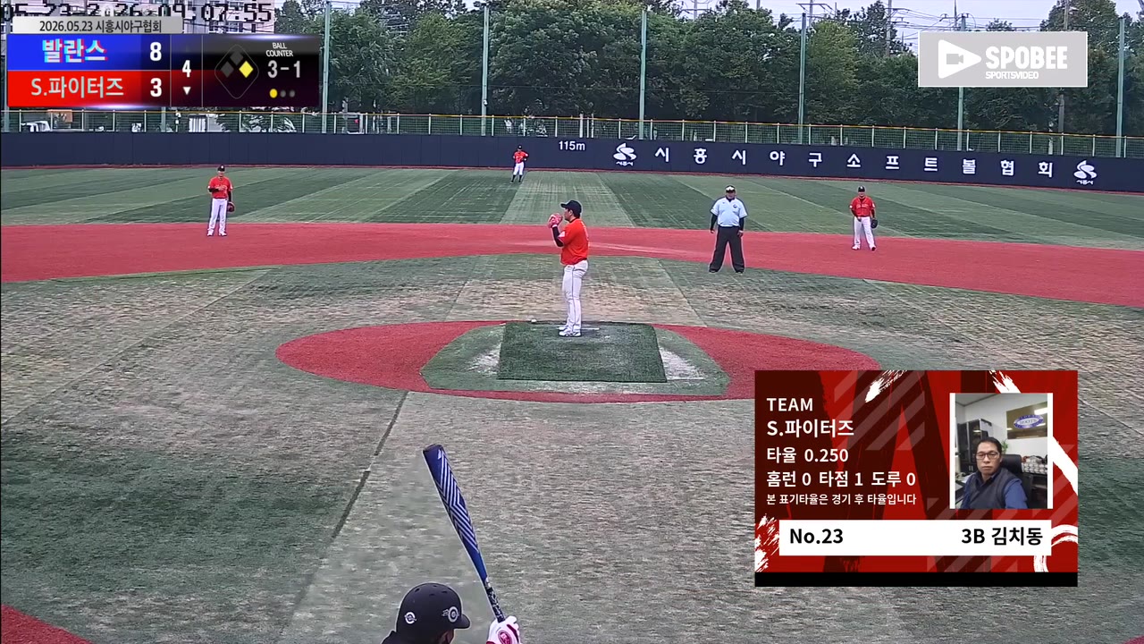 김치동(23번, S.파이터즈) 볼넷 클립 | vs 발란스 | 5/23 (소망야구장)