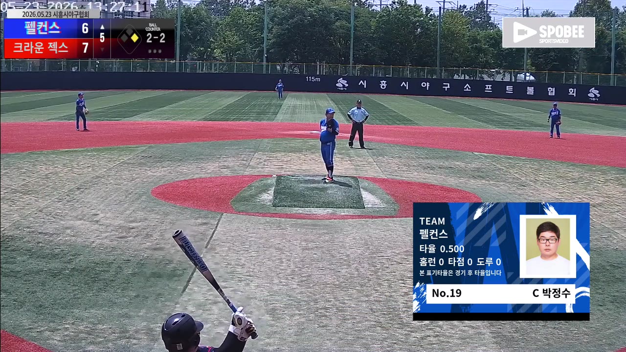 박정수(19번, 펠컨스) 1루타 클립 | vs 크라운 젝스 | 5/23 (소망야구장)