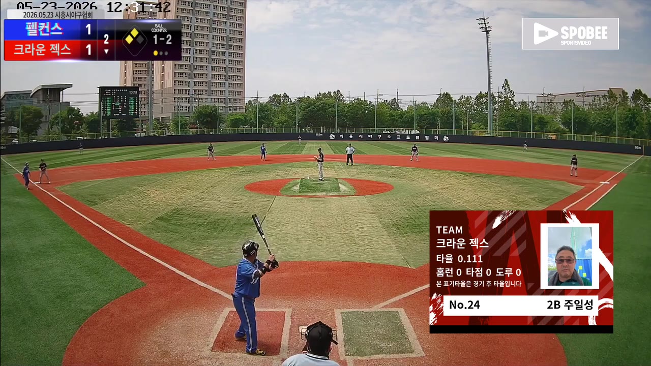 주일성(24번, 크라운 젝스) 1루타 클립 | vs 펠컨스 | 5/23 (소망야구장)