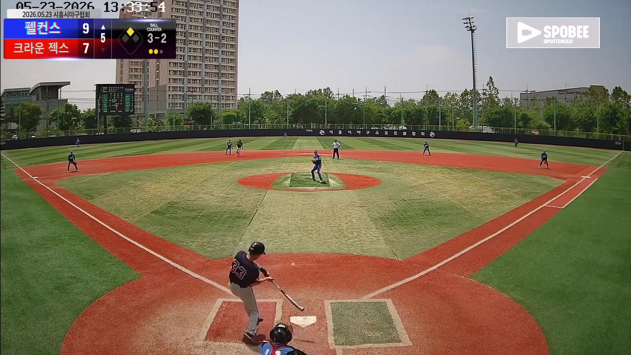 강준석(33번, 펠컨스) 1루타 클립 | vs 크라운 젝스 | 5/23 (소망야구장)