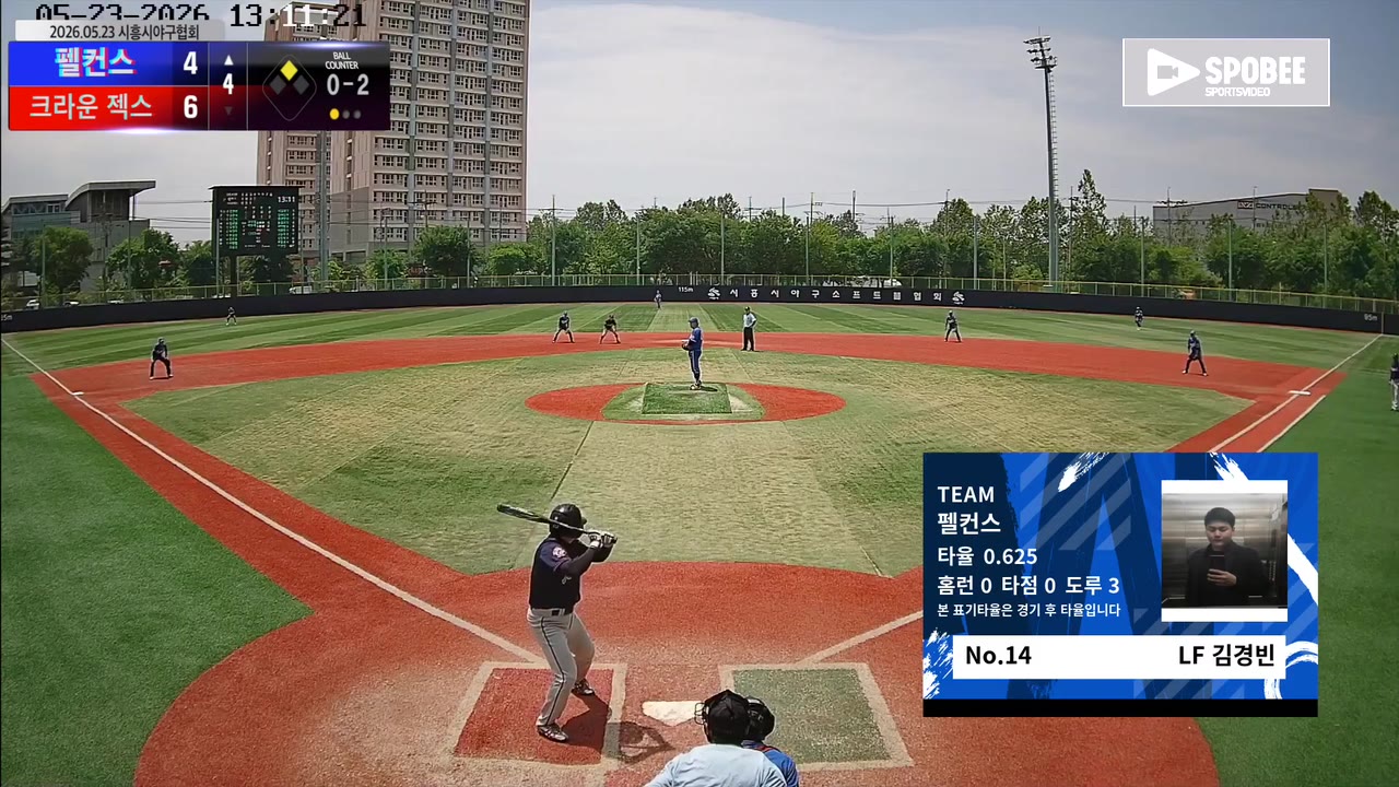 김경빈(14번, 펠컨스) 1루타 클립 | vs 크라운 젝스 | 5/23 (소망야구장)