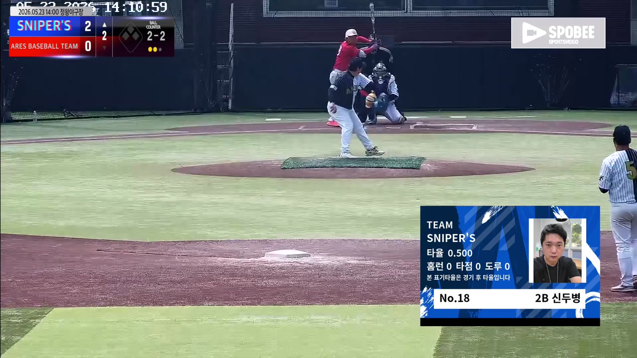 신두병(18번, SNIPER'S) 플라이 클립 | vs ARES BASEBALL TEAM(ASURA) | 5/23 (정왕야구장)