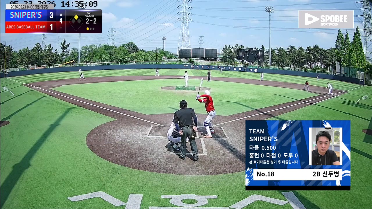 신두병(18번, SNIPER'S) 땅볼 클립 | vs ARES BASEBALL TEAM(ASURA) | 5/23 (정왕야구장)