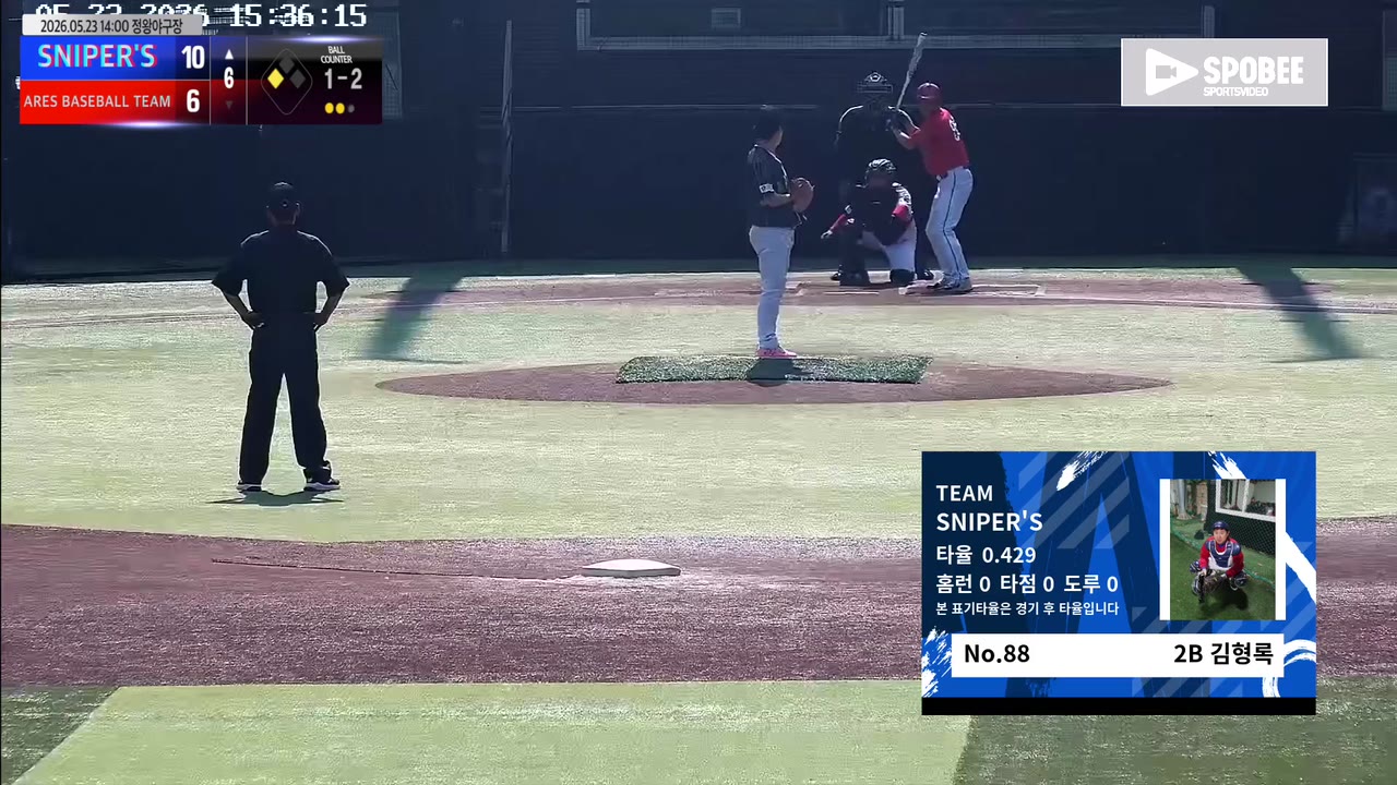 김형록(88번, SNIPER'S) 1루타 클립 | vs ARES BASEBALL TEAM(ASURA) | 5/23 (정왕야구장)